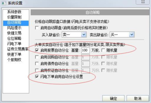 顶级游资乔帮主 聊聊我和大部分游资的区别