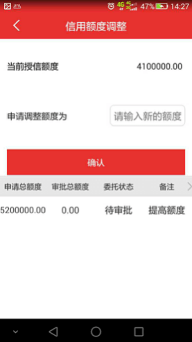 融资融券操作指南