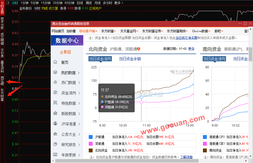 如何在软件添加外部链接