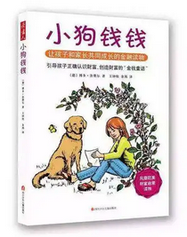 国庆宅家必看的投资书单来啦！（收藏）