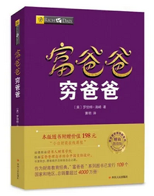国庆宅家必看的投资书单来啦！（收藏）