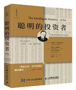 国庆宅家必看的投资书单来啦！（收藏）