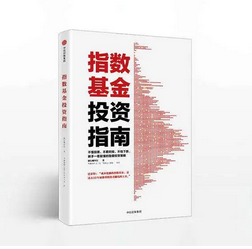 国庆宅家必看的投资书单来啦！（收藏）