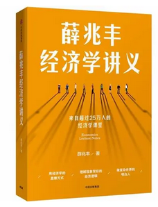 国庆宅家必看的投资书单来啦！（收藏）