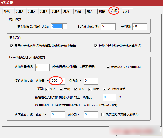 软件的B,S,BC,SC是什么？